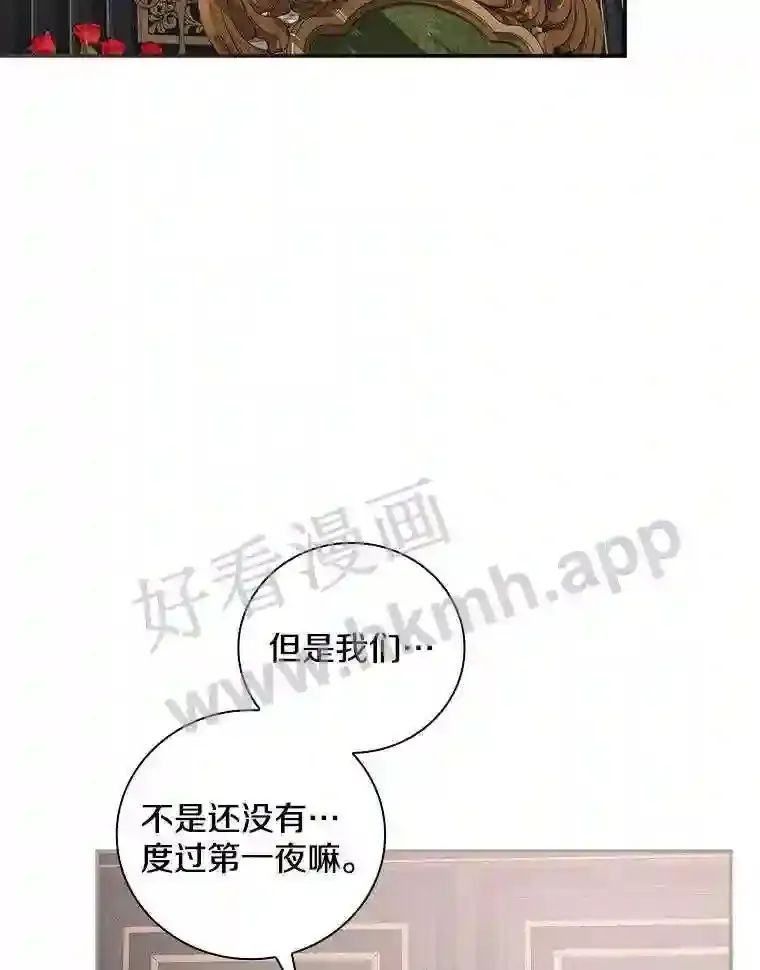 12.扑倒他就是了!49