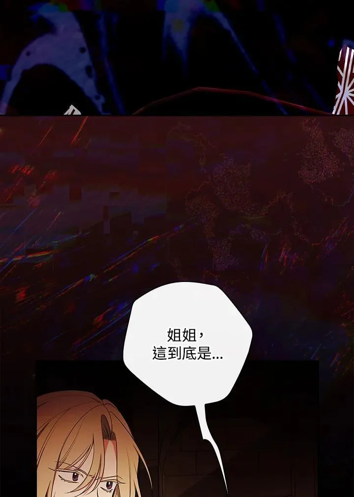 第65话25