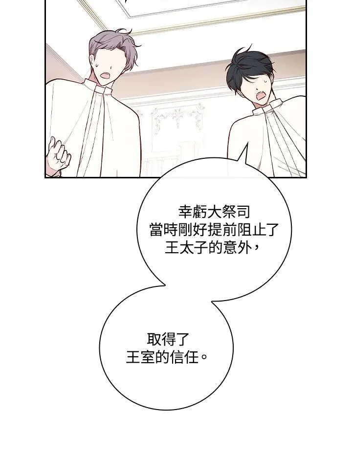第64话9