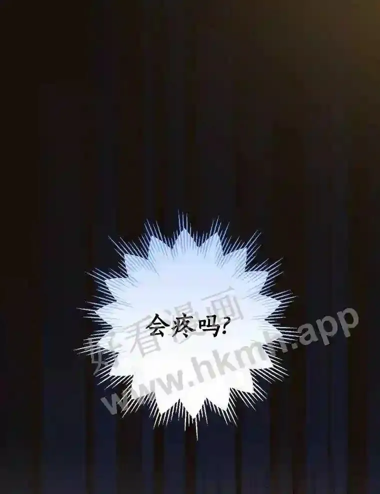 7.到达公爵城31