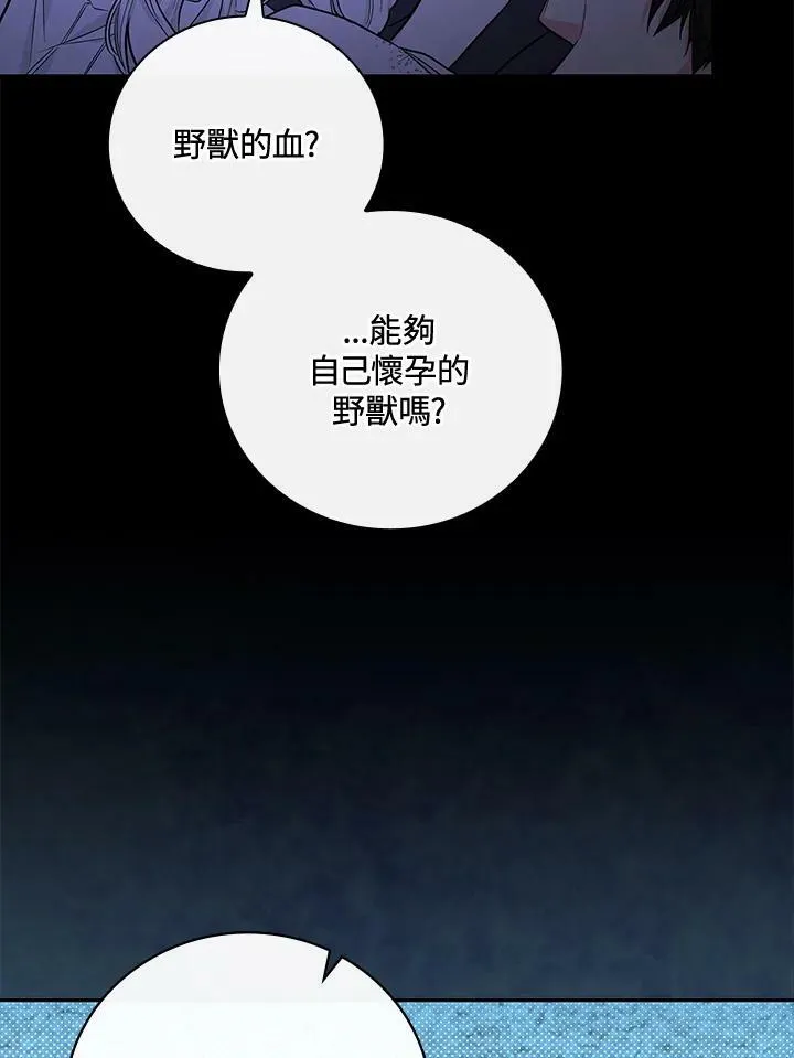 第23话53
