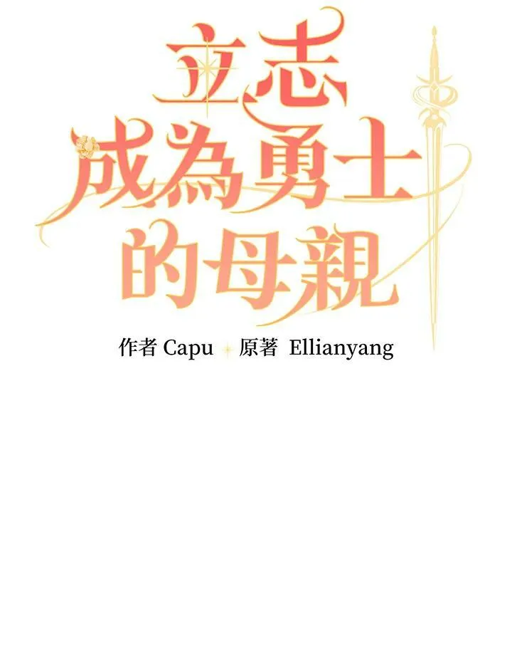 第45话14