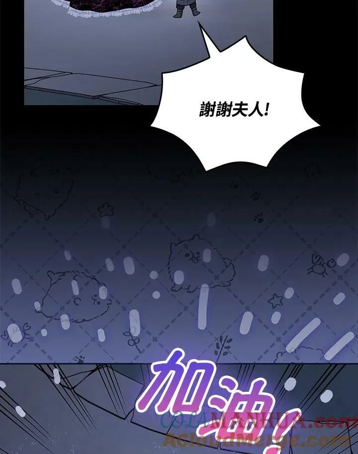 第37话108