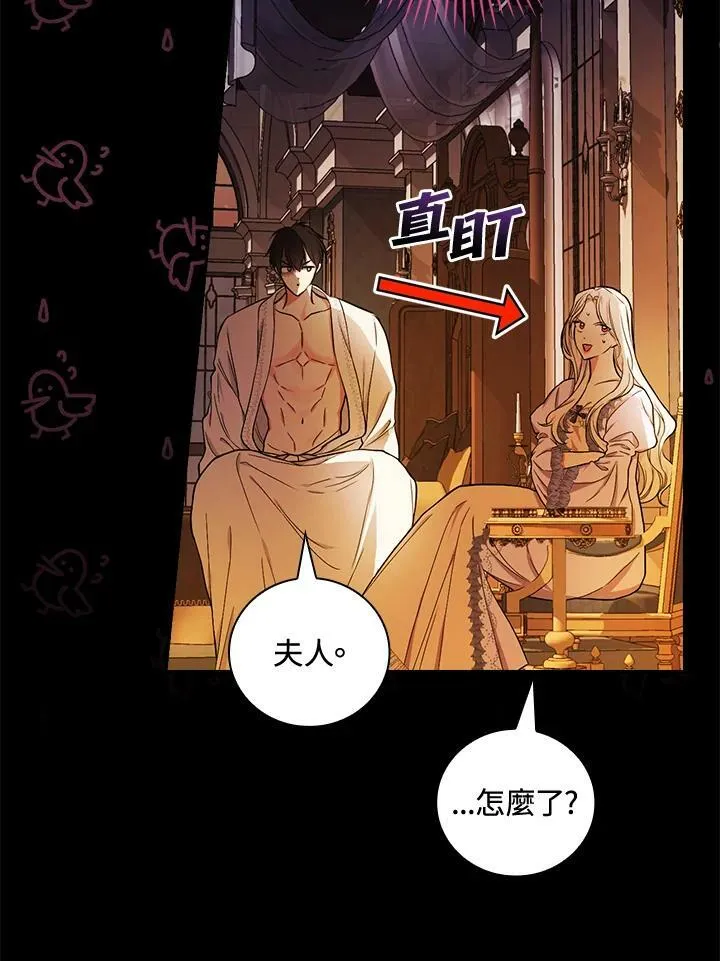 第30话14