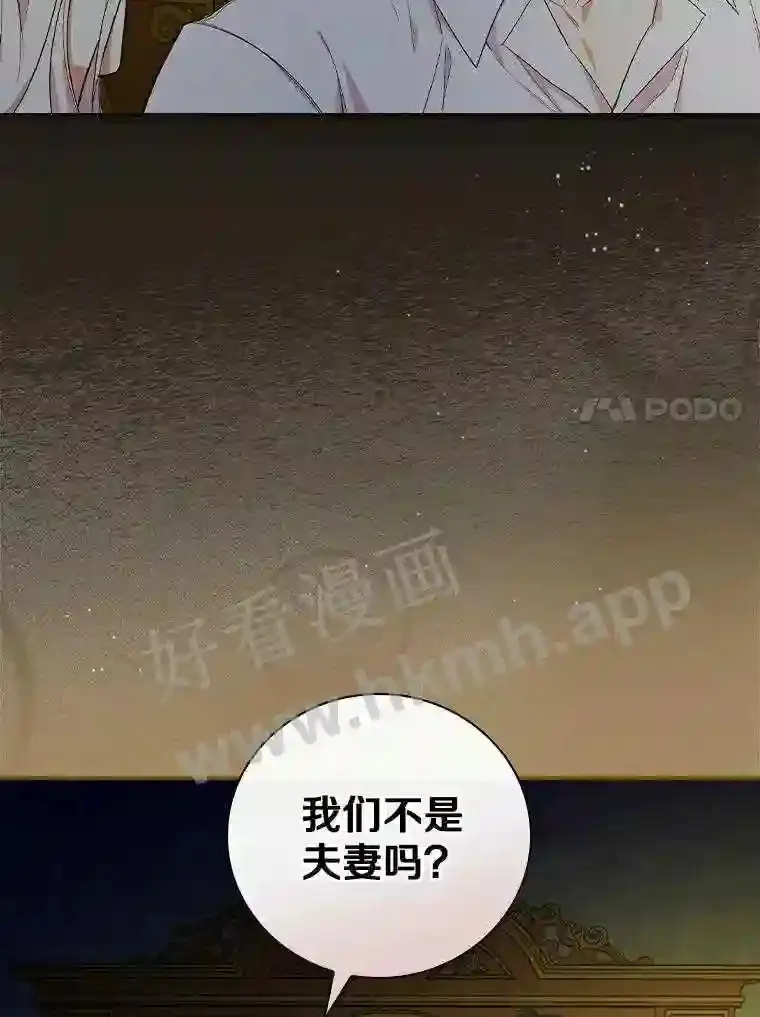 9.一起睡觉吧87