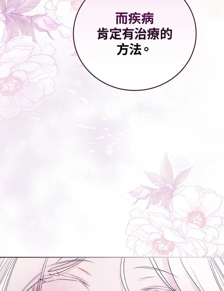 第25话25