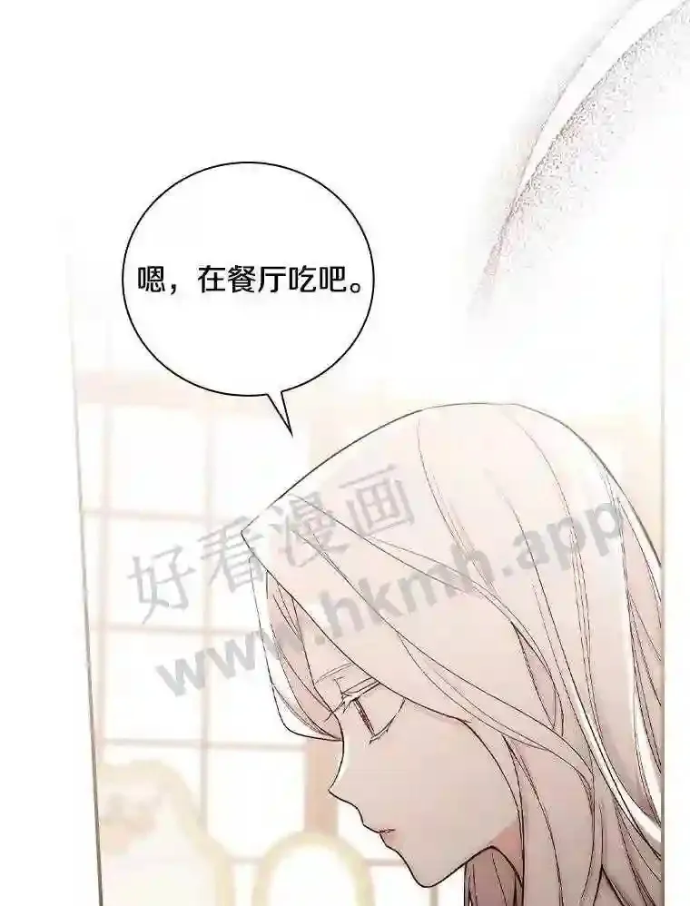 10.我让你脱掉!33