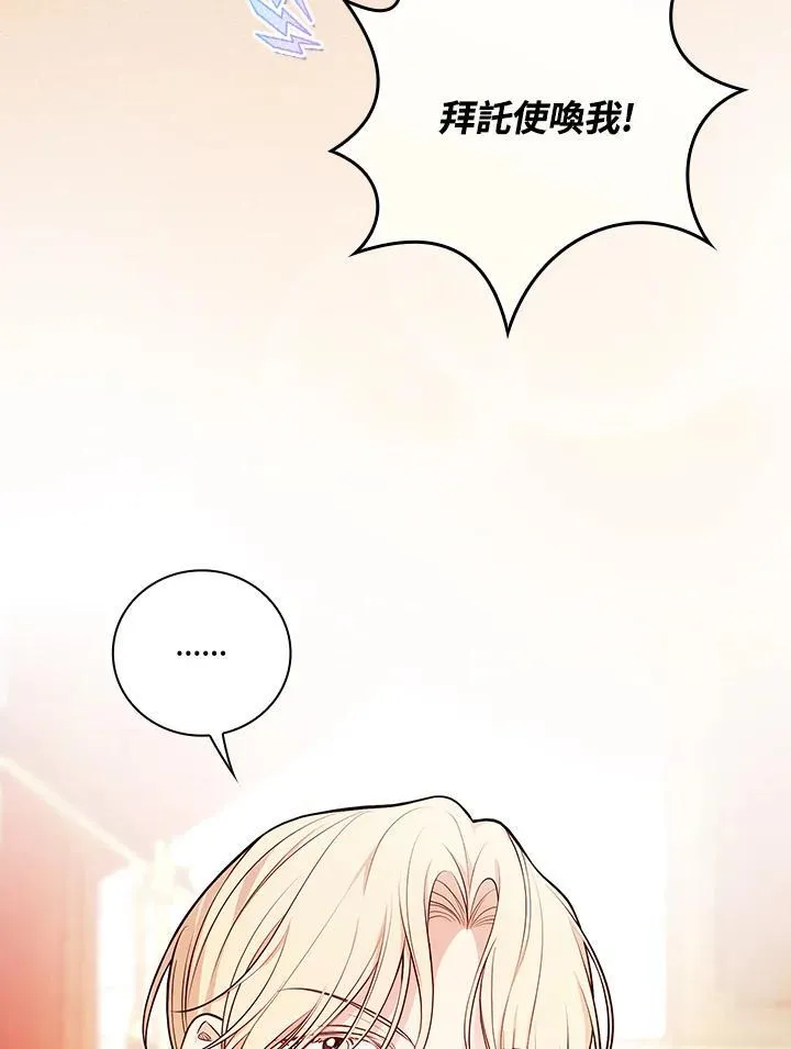 第56话42