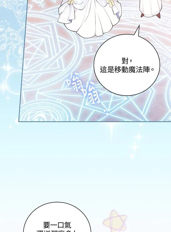 第58话25