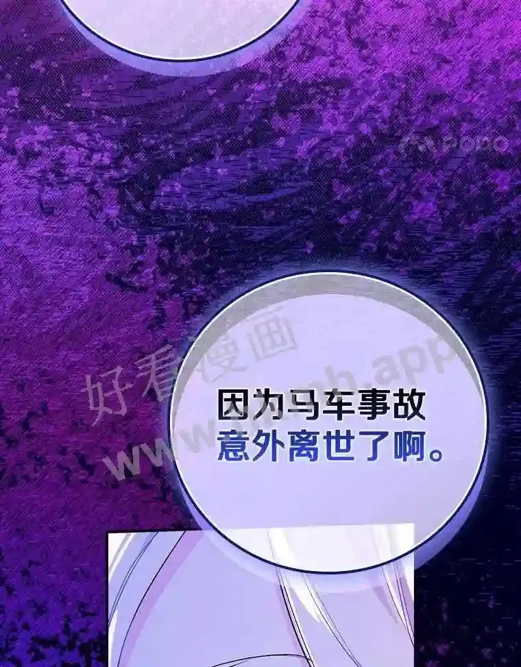 2.汉斯与安娜13