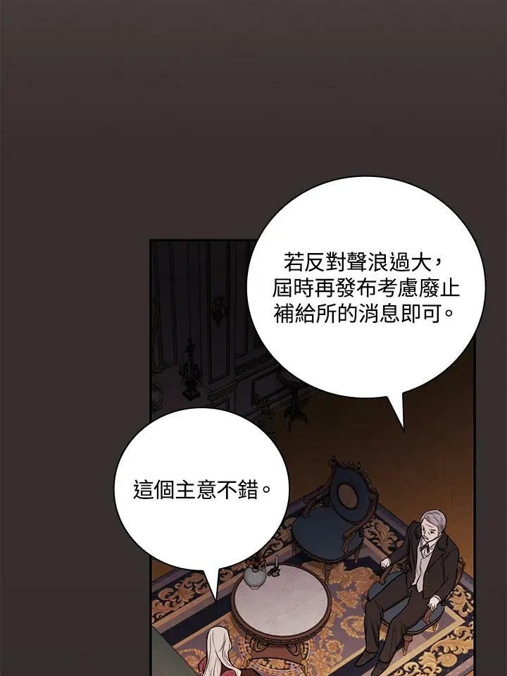 第44话95