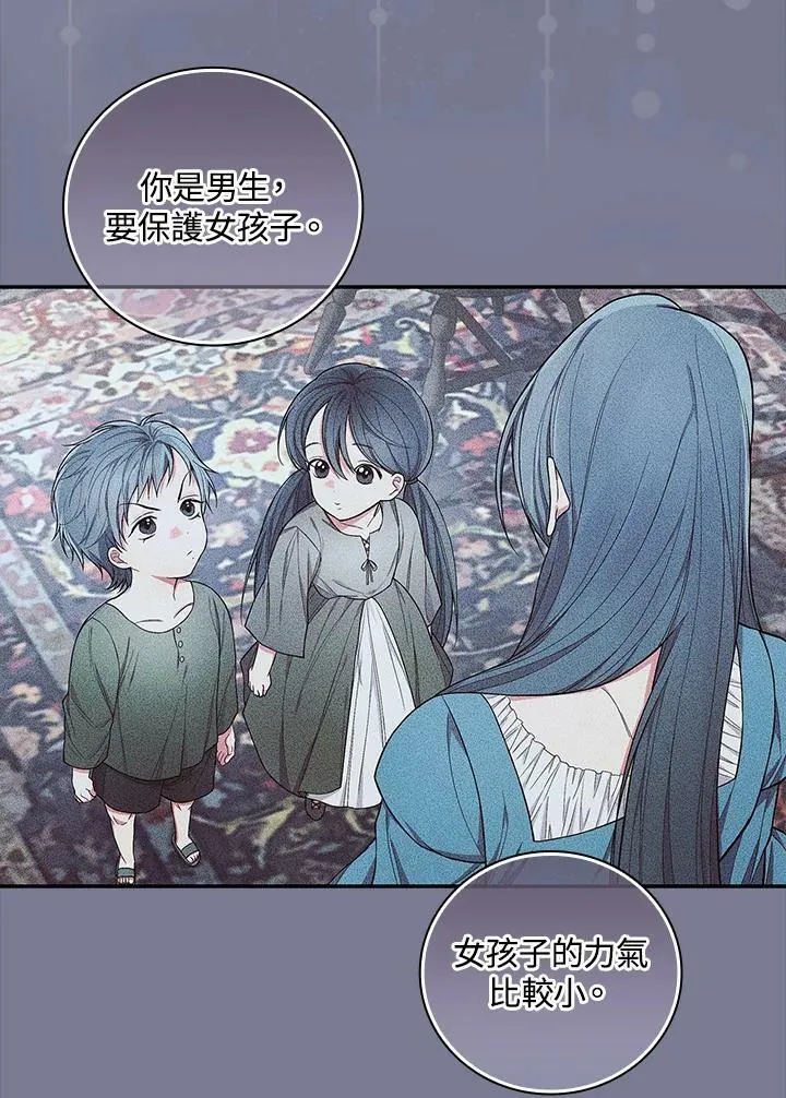 第35话23