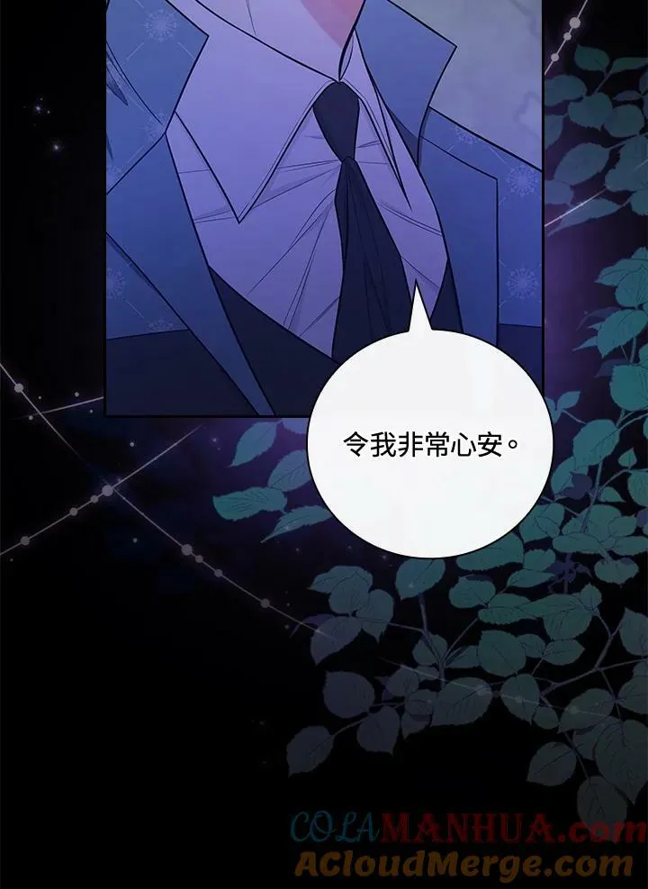 第33话78
