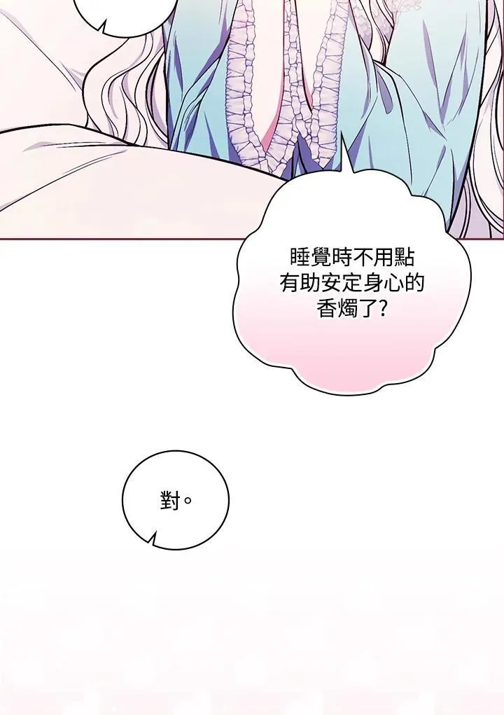 第54话19