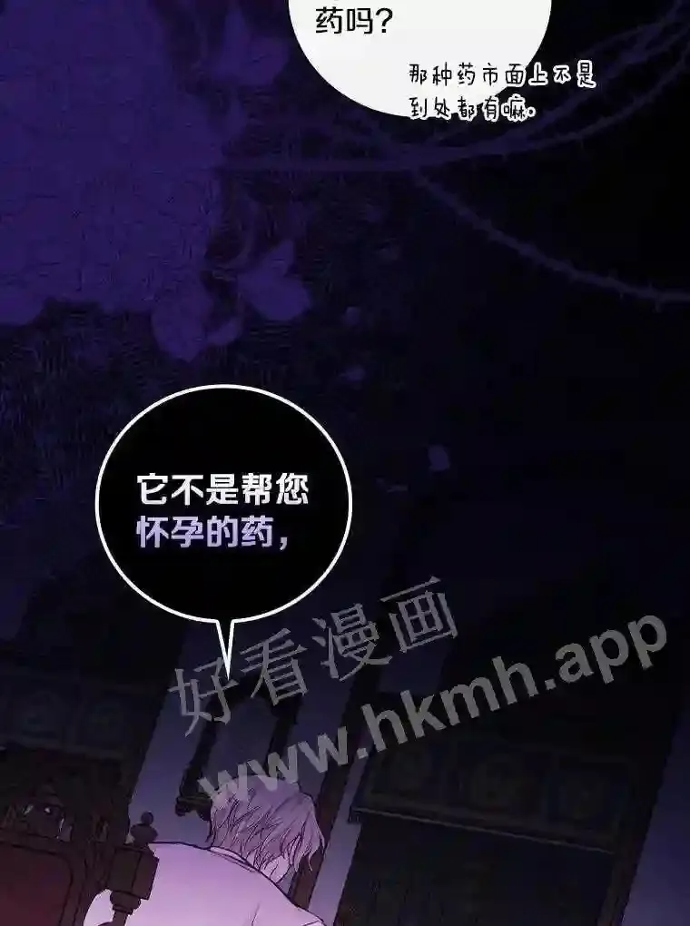 19.灌酒84