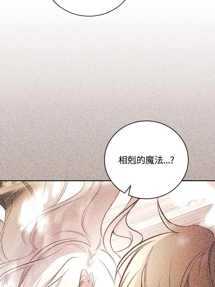 第53话81