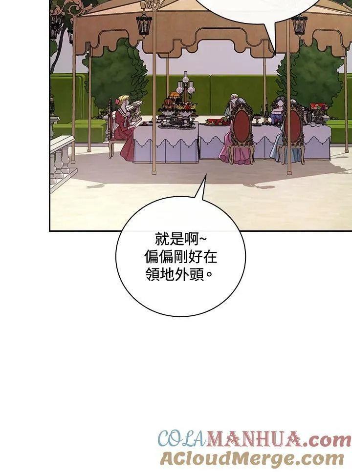 第24话12