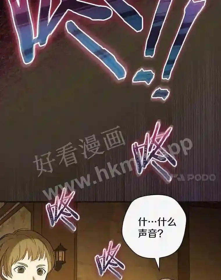 2.汉斯与安娜110