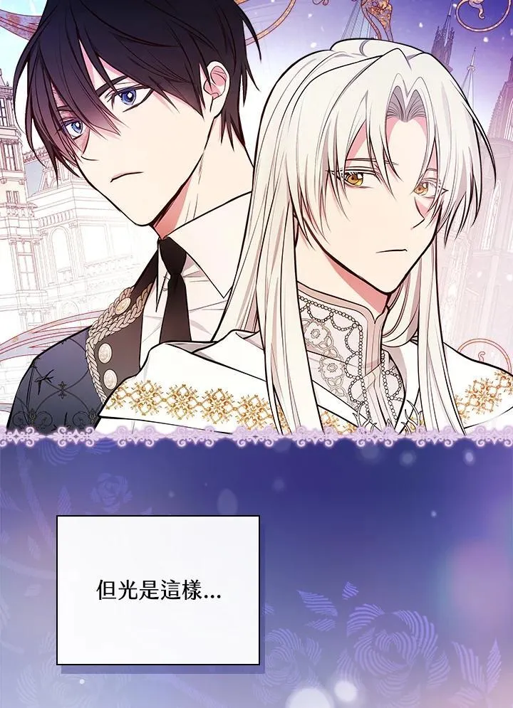 第53话45