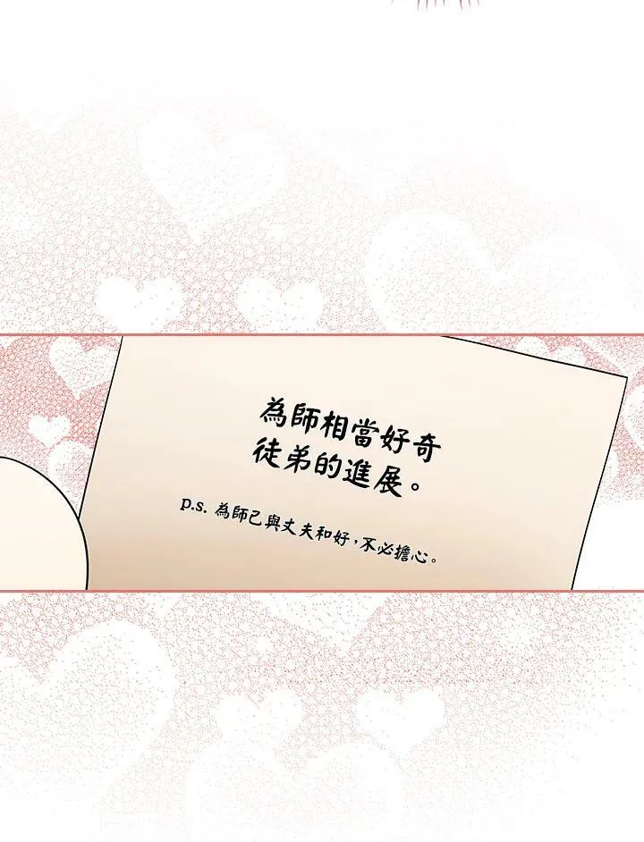 第36话55