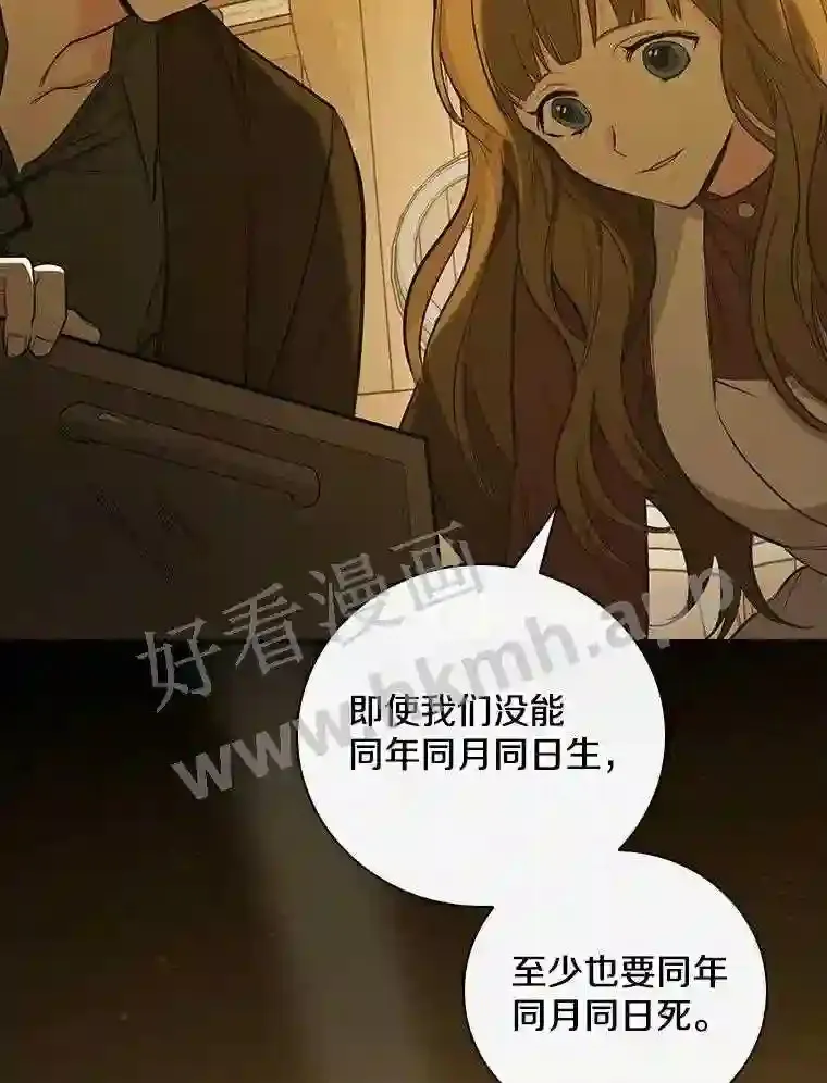 2.汉斯与安娜122