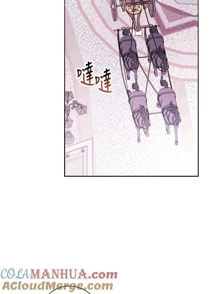第54话81