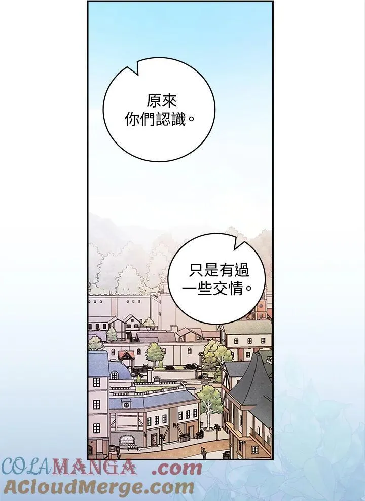 第60话88
