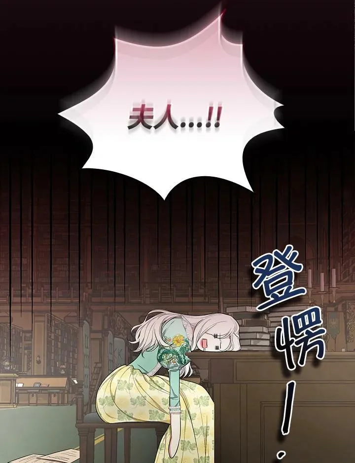 第36话83