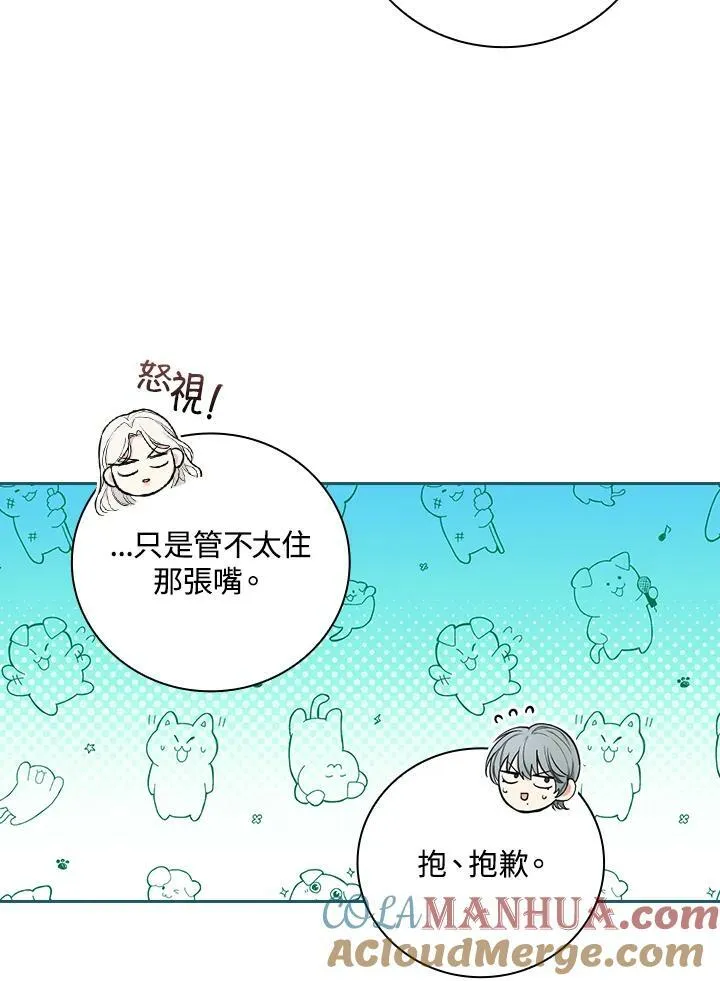 第33话18