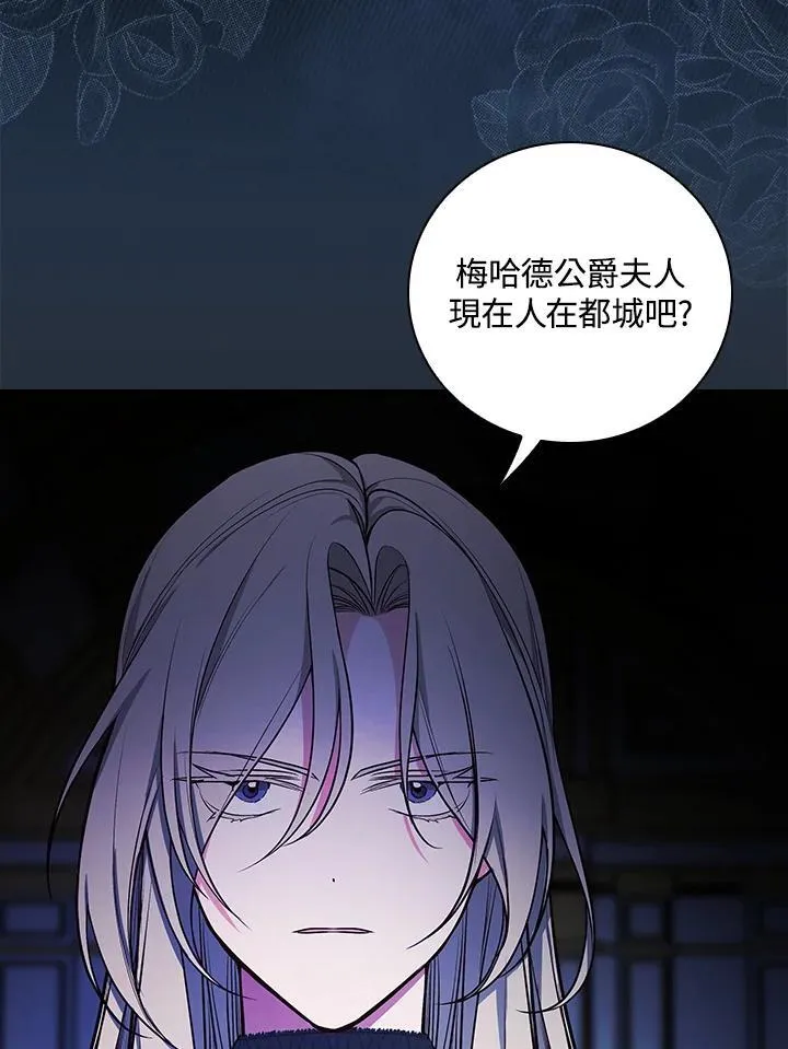 第64话71