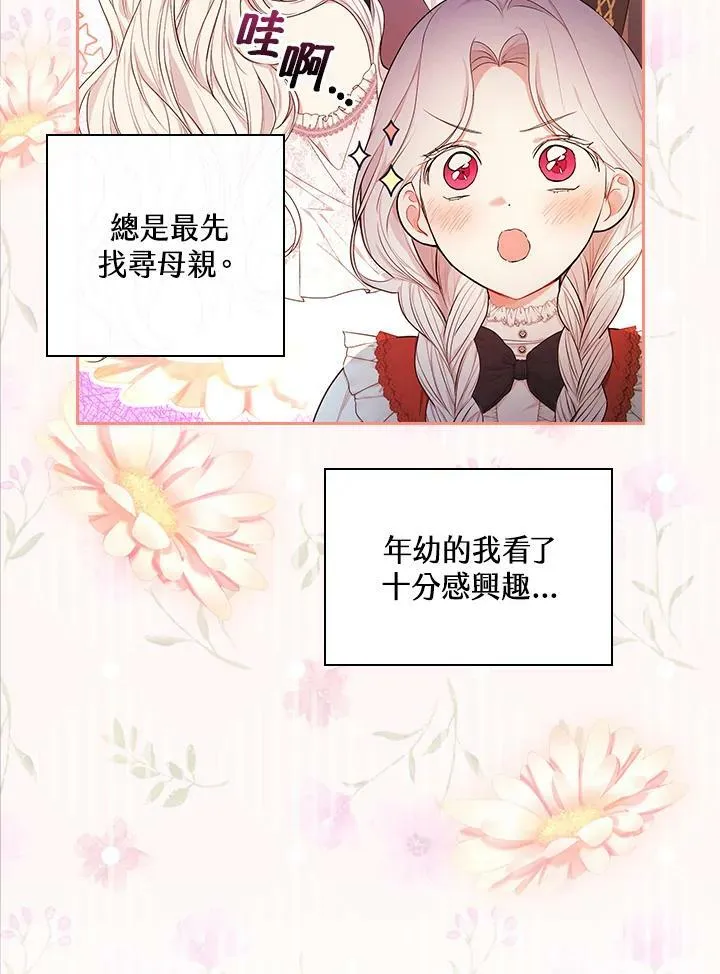 第29话57