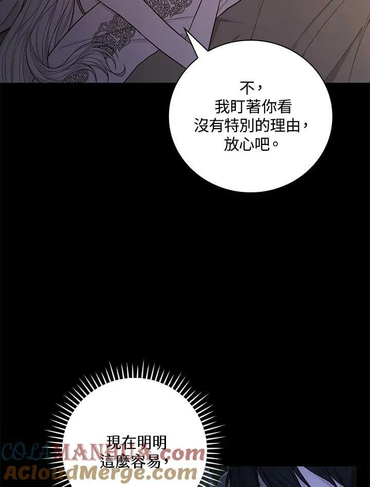 第34话48