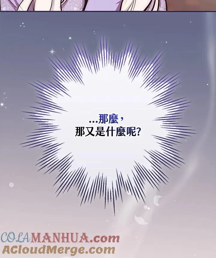 第49话90
