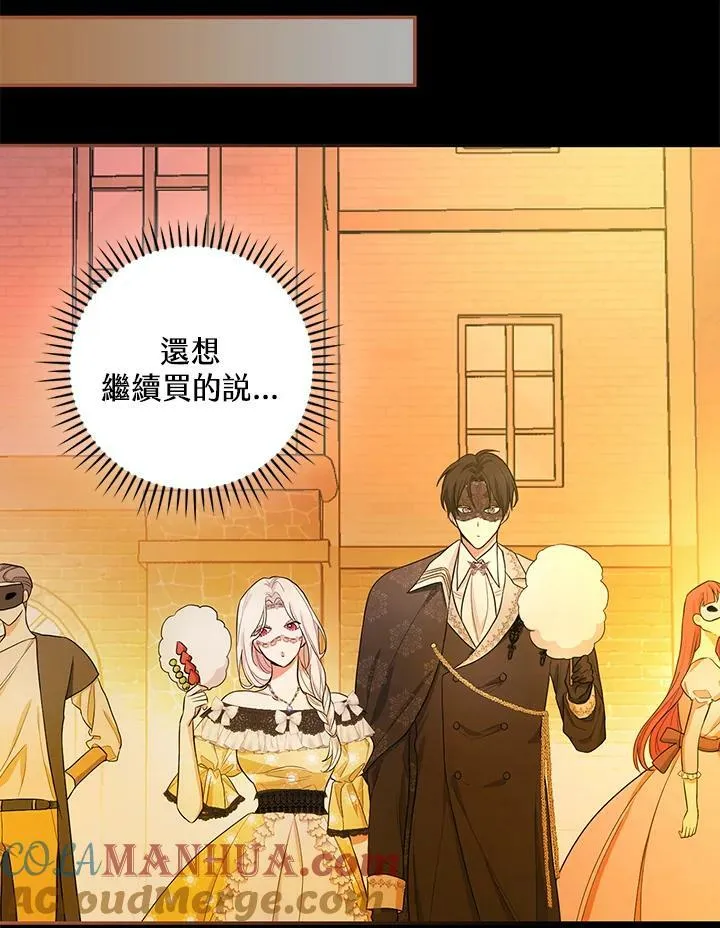 第39话32