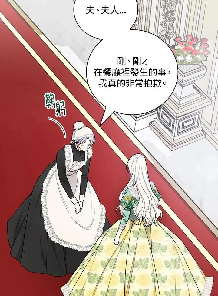 第36话32