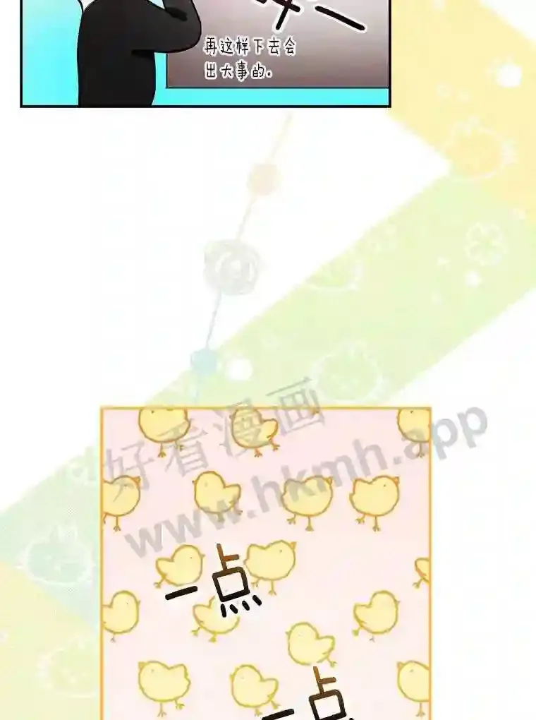 13.《夫妻生活》41