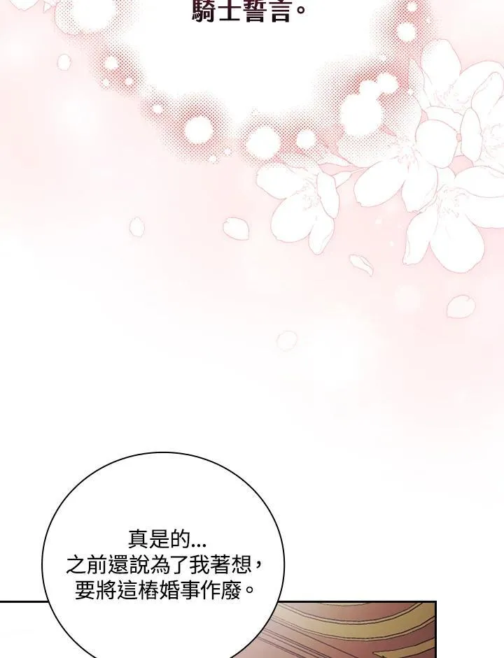 第51话4