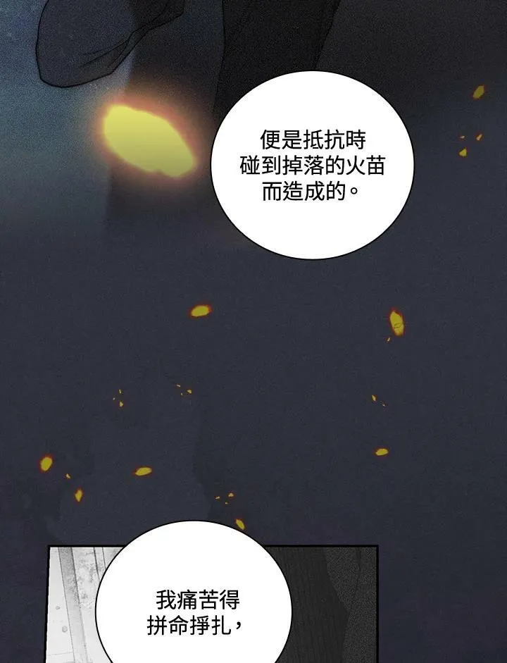 第30话65