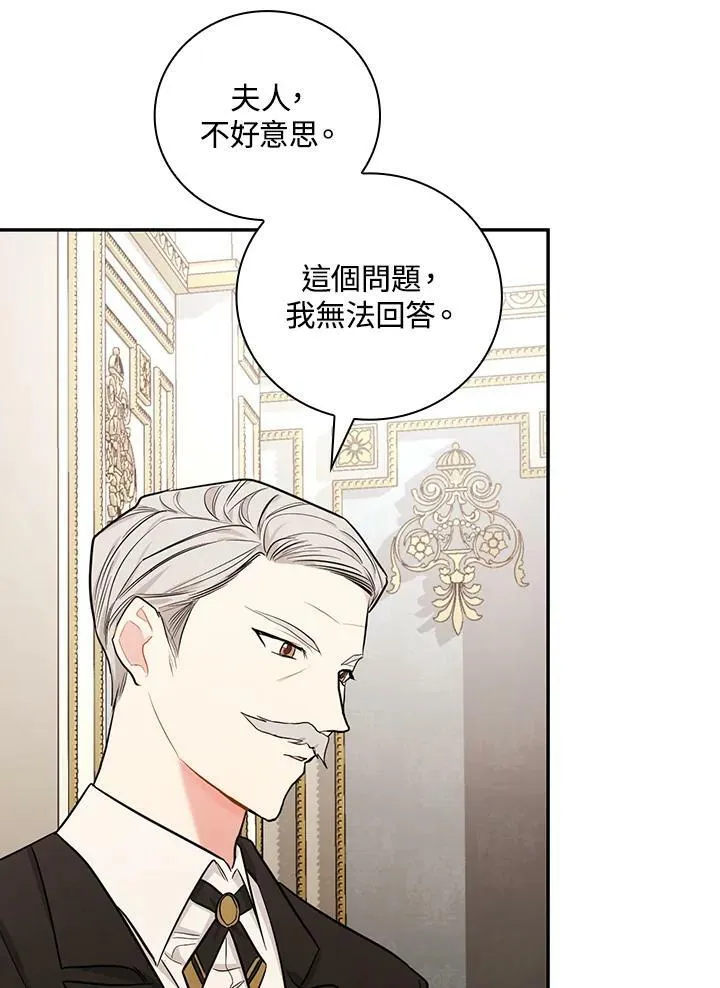 第25话101