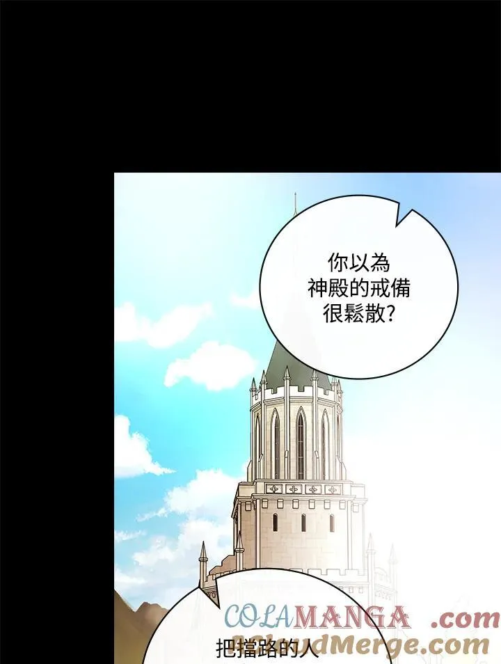 第62话32