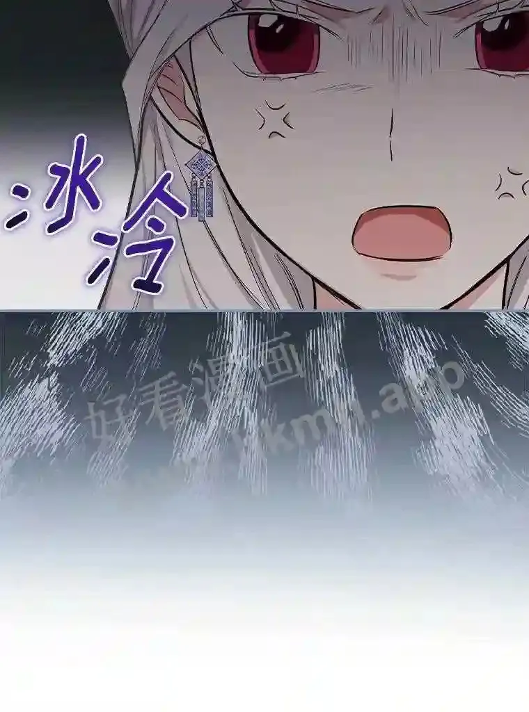 8.自作聪明的女佣69