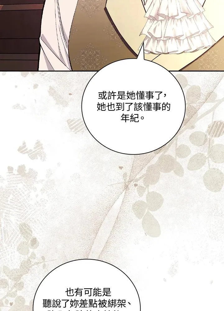 第57话47