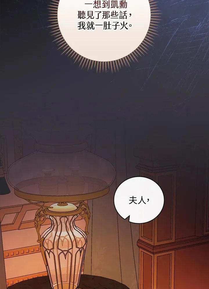 第57话5