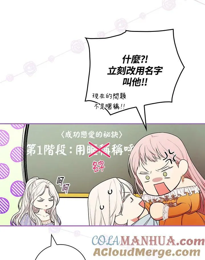 第31话92