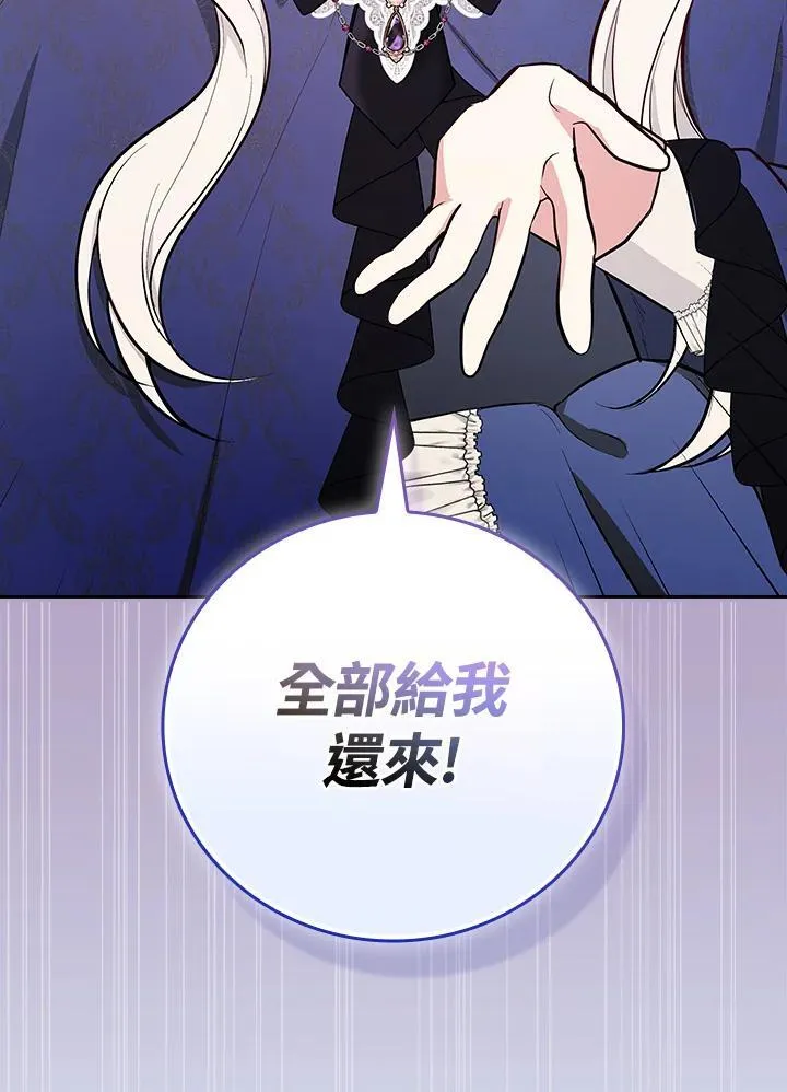 第62话105