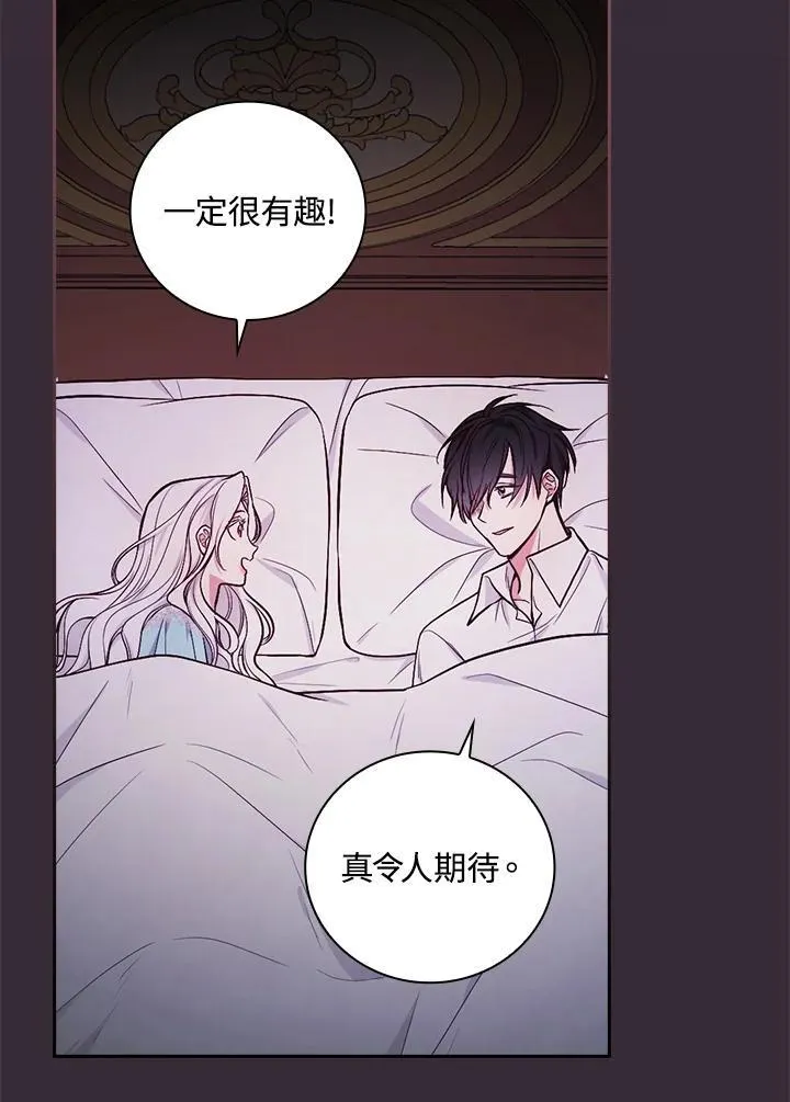 第54话52