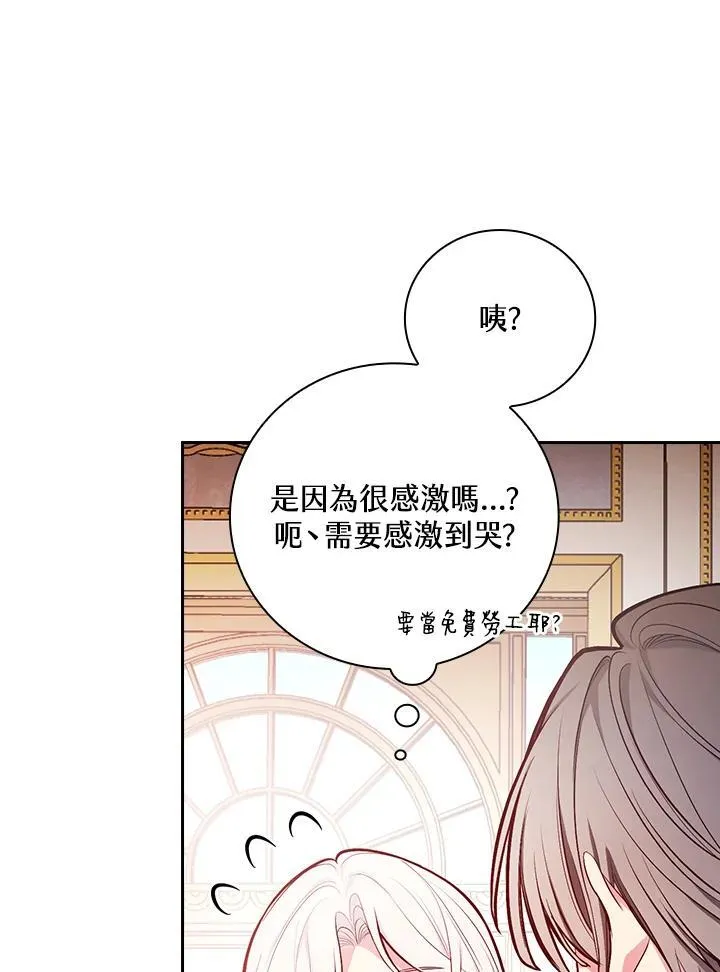 第52话50