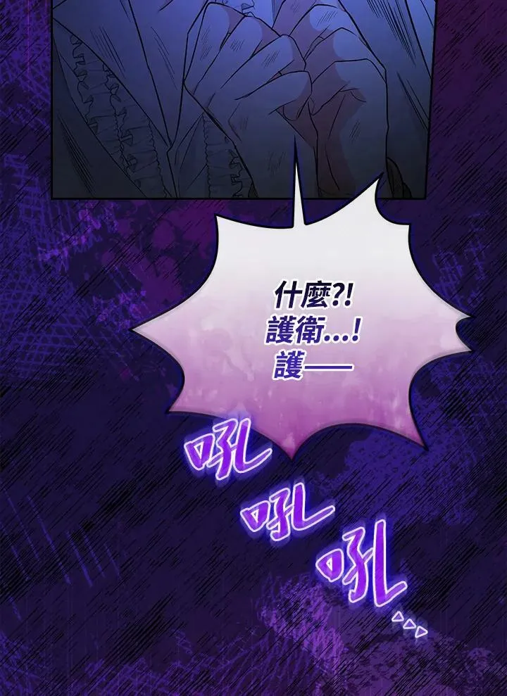 第23话103