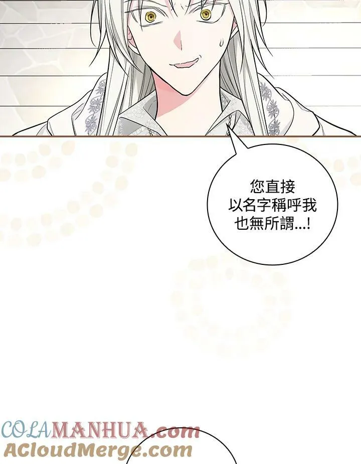 第37话56
