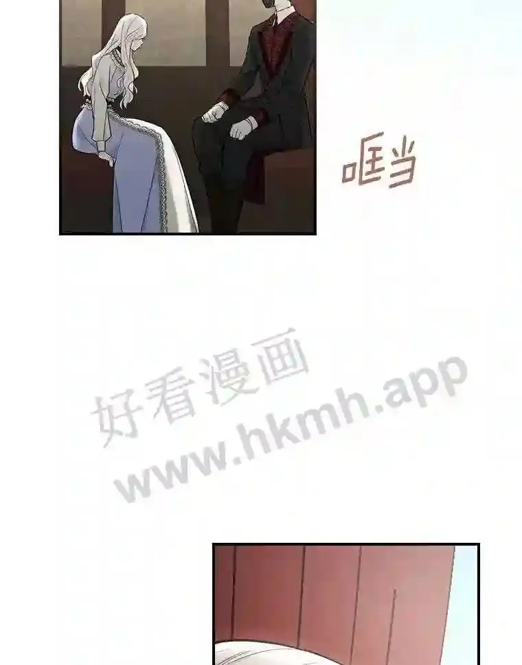 7.到达公爵城1